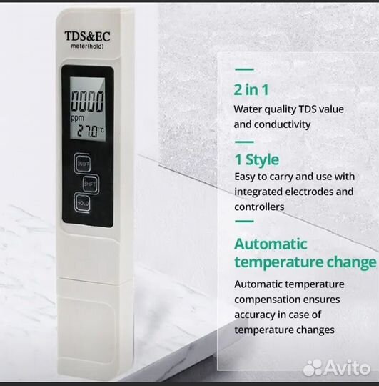 Тестер качества воды TDS