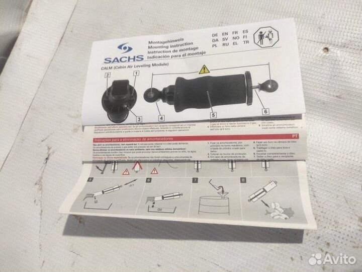 Амортизатор кабины пневмо 280-375 передний Man