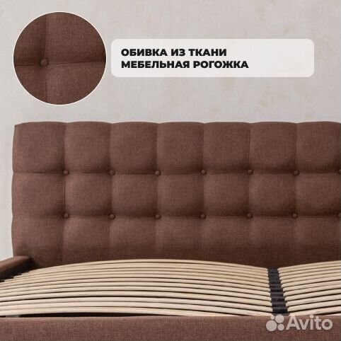 Кровать 200 на 200 новая в наличии