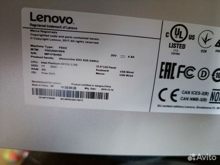 Моноблок lenovo