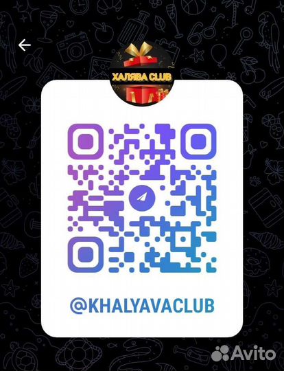 500p в подарок на поездку