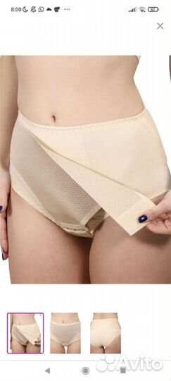 Бандаж послеродовой