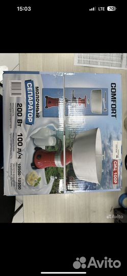 Сепаратор молочный Комфорт сиц 100Р