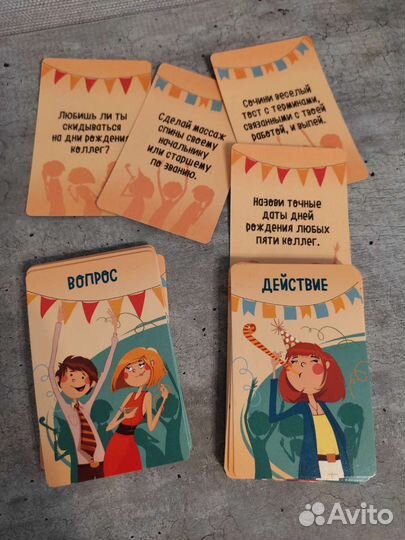 Настольные игры для взрослых