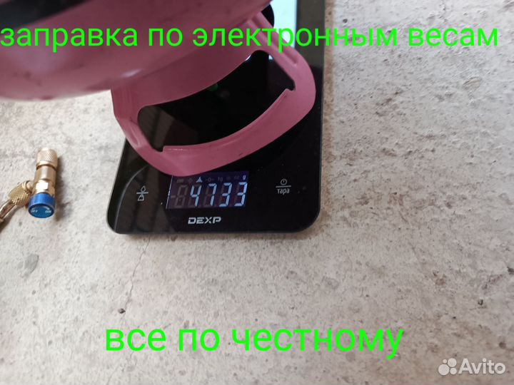 Установка сплит систем