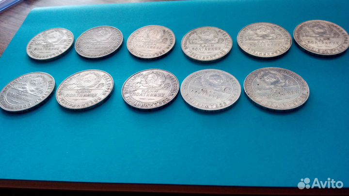 10 полтинников 1924г тр