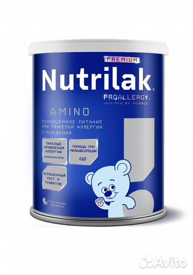 Нутрилак амино nutrilak amino