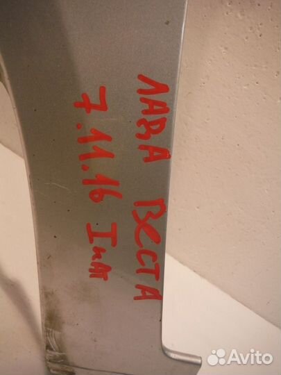 Крыло переднее левое LADA Vesta 2015