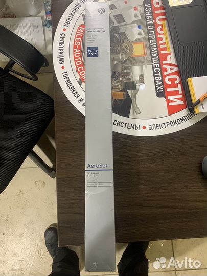 Щетки стеклоочистителя