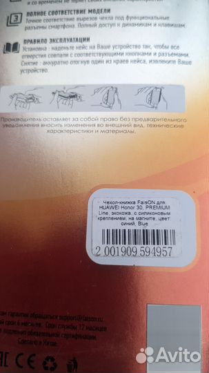 Чехол Huawei honor 30, Honor 30s, Honor 30Rro