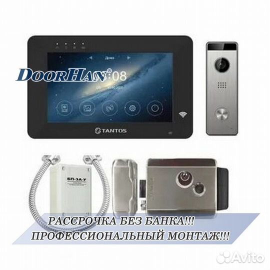 Комплект домофона В РАССРОЧКУ