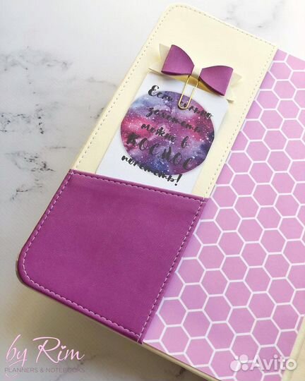 Планер (Блокнот) бежево-фиолетовый