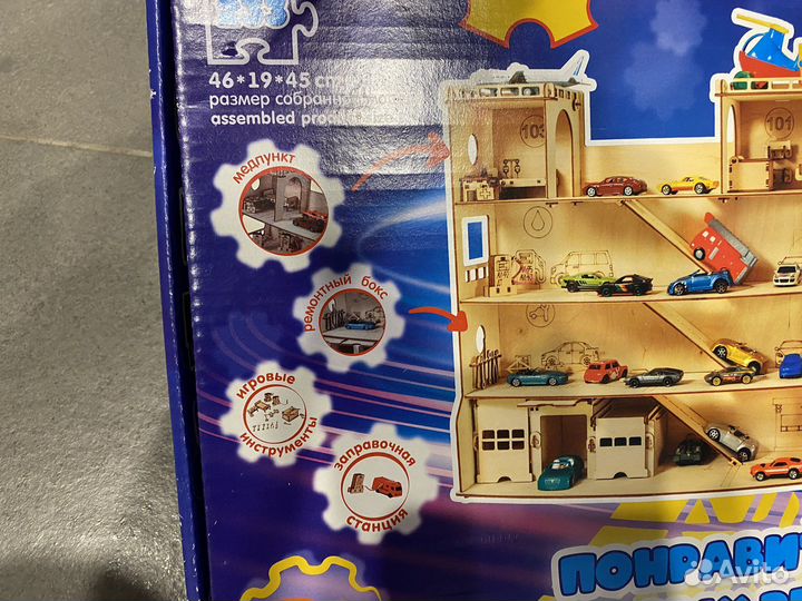 Парковка деревянная гараж конструктор новый