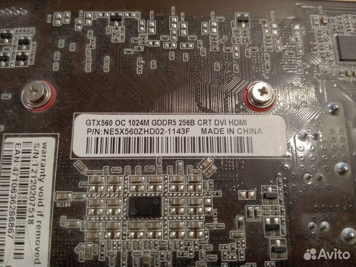 Видеокарта GTX 560 артефачит