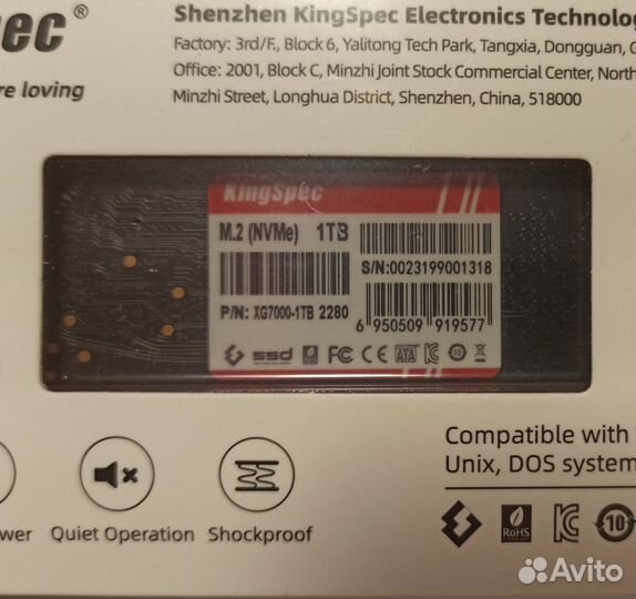 Новый SSD KingSpec XG7000 1Tb (7400/6600 Mb/s)