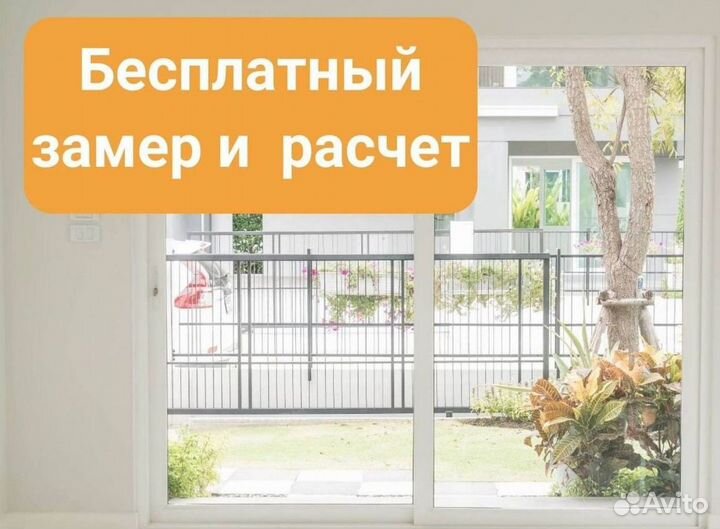 Новые пластиковые окна Rehau