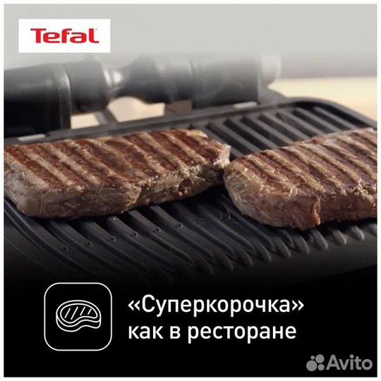 Умный электрогриль Optigrill Elite GC750D30