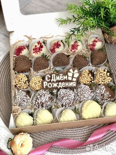 Клубника в шоколаде подарок на день рождения