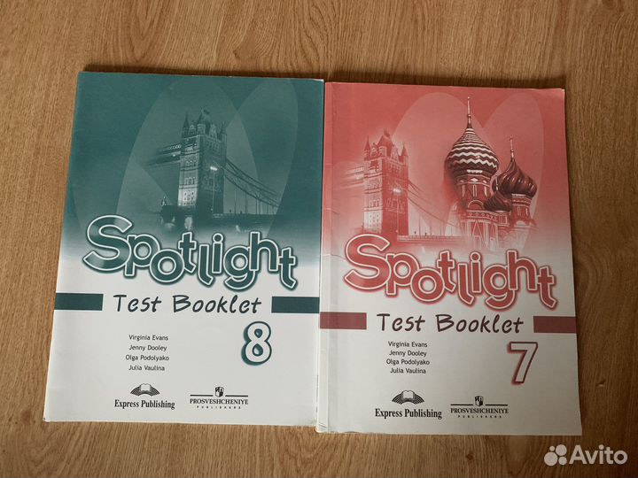 Тестовый буклет