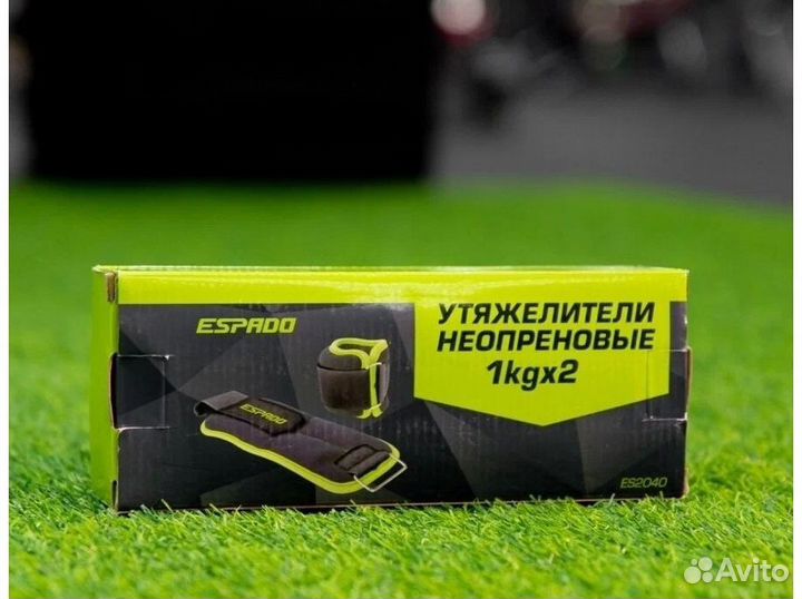 Утяжелители