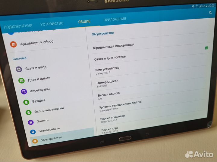 Samsung galaxy tab S 10.5 sm-t805 3/32