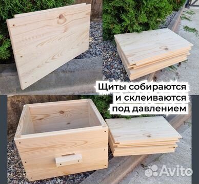 Комплектующие для улья Дадан