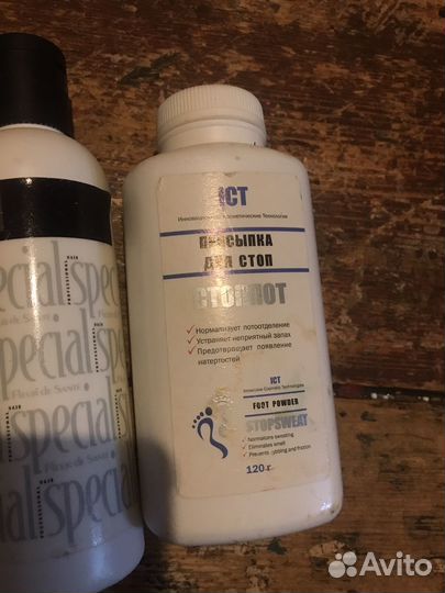 Косметика пакетом просрочка