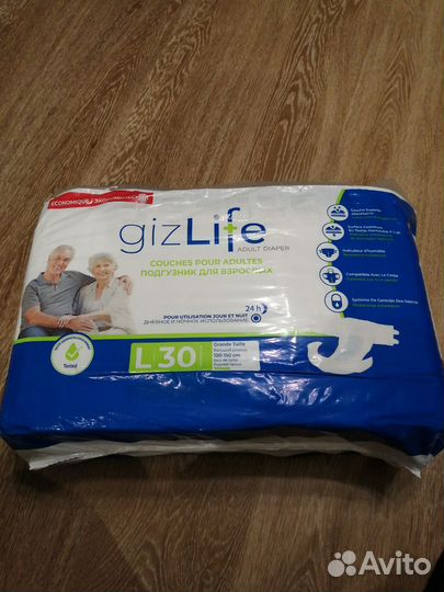 Памперсы для взрослых