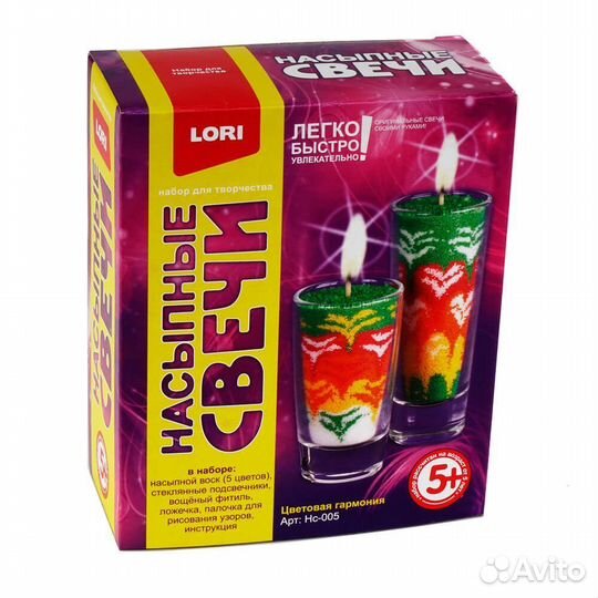 Насыпные свечи Цветовая гармония нс-005 265850