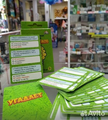 Карточная игра для весёлой компании 