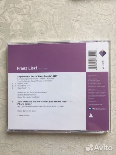 Лист Dante Symphony/Дебюсси/Manuel De Falla CD