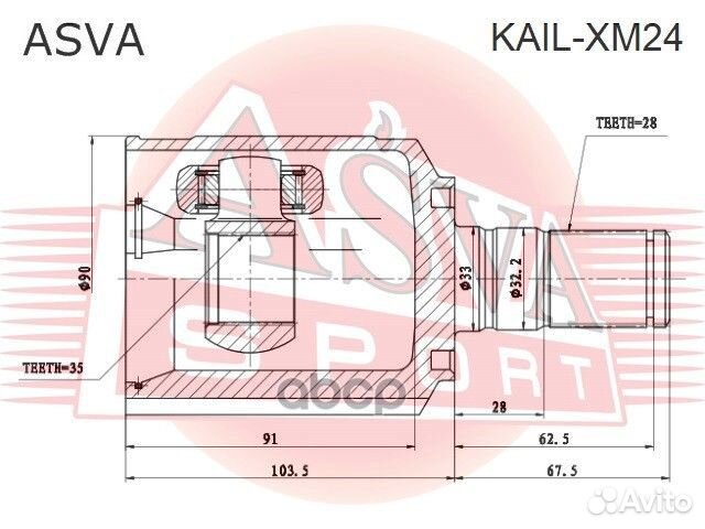 ШРУС внутренний перед лев kailxm24 asva