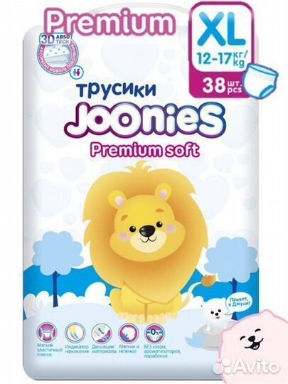 Подгузники и трусики Joonies Premium Soft