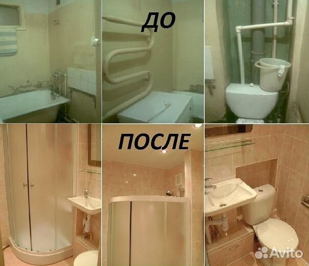 Услуги сантехника Сантехник