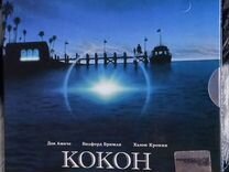 Кокон 1,2 dvd Рэмбо dvd Я легенда dvd