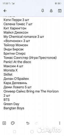 Плакаты постеры