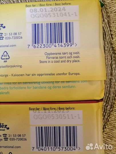 Норвежский молочный шоколад