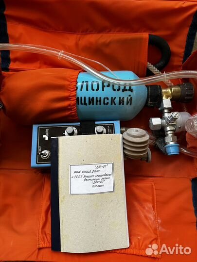 Аппарат ивл(переносной)