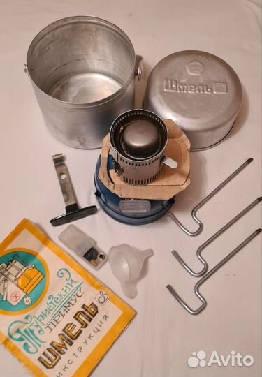 Туристский примус 