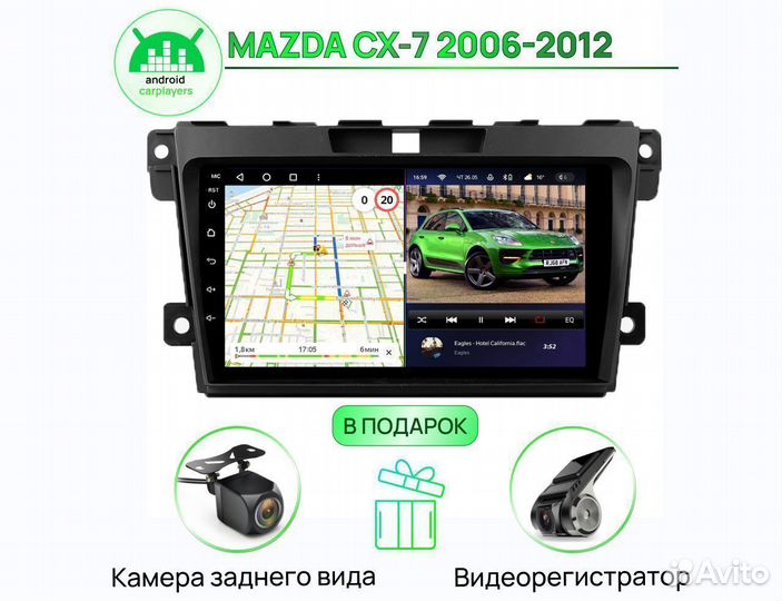 Андроид Магнитола 2/32GB Mazda CX-7 2006-2012