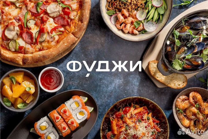 Повар пиццер Соцгород,116 км