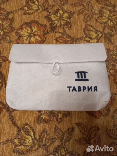 Дорожный набор Таврия