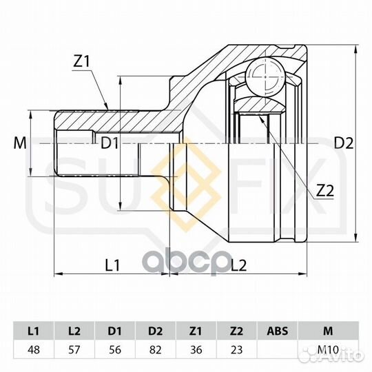 Шрус наружный перед прав/лев ST1032 sufix