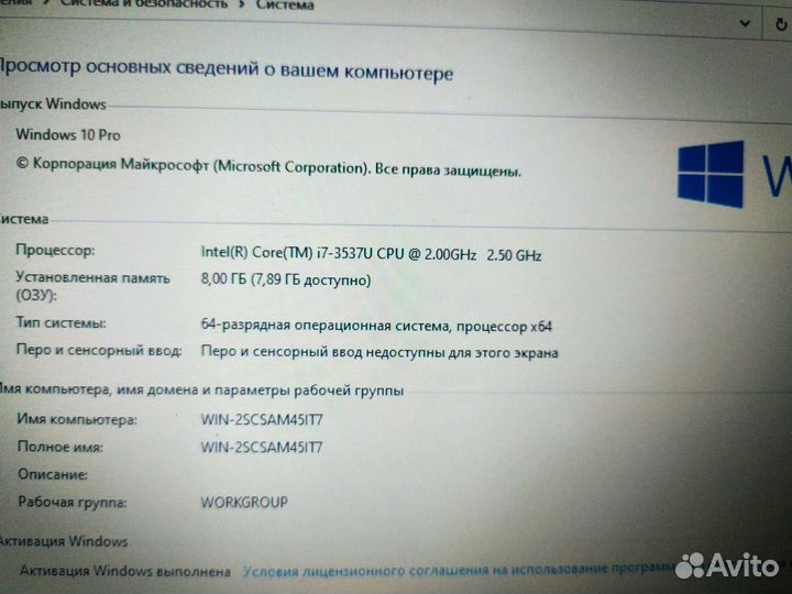 Asus X550CC i7 3537u. 8gb GT720m 2gb. 3часа