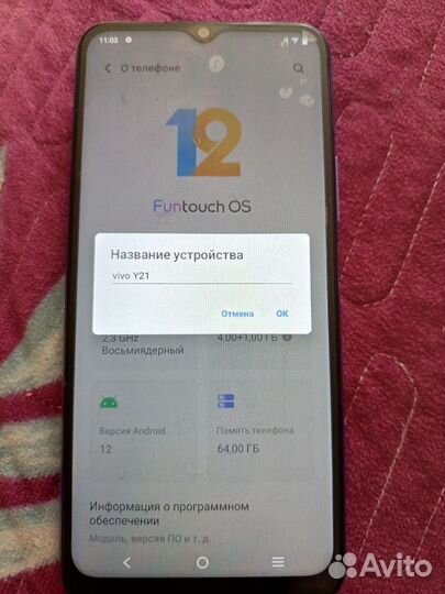 vivo Y21, 4/64 ГБ