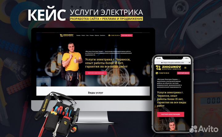 Создание сайтов. Продвижение сайтов. Реклама. SMM