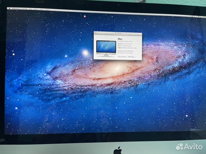 Моноблок apple iMac 27 2011