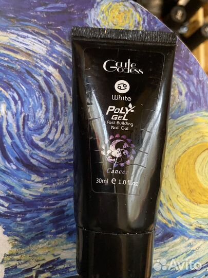 Материалы для маникюра