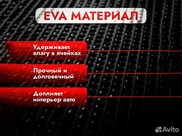 3D EVA maxi Volkswagen Golf VI/ Фольксваген ева ев