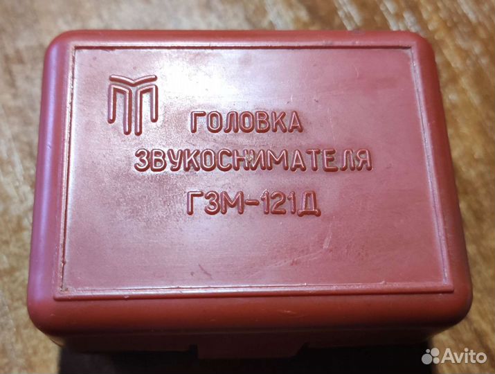 Головка звукоснимателя гзм-121Д